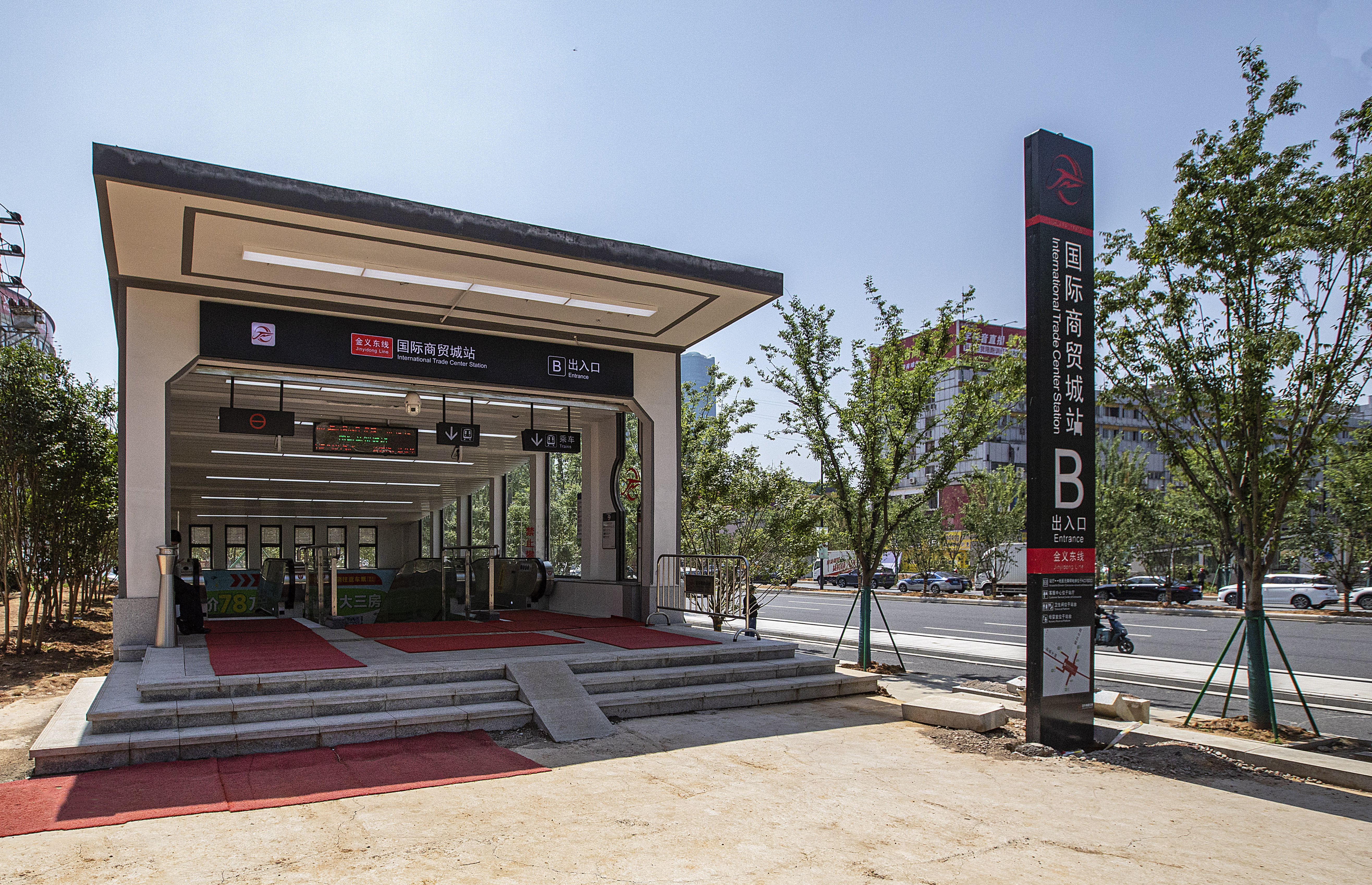 国际贸易城站B入口、姜国宏.jpg
