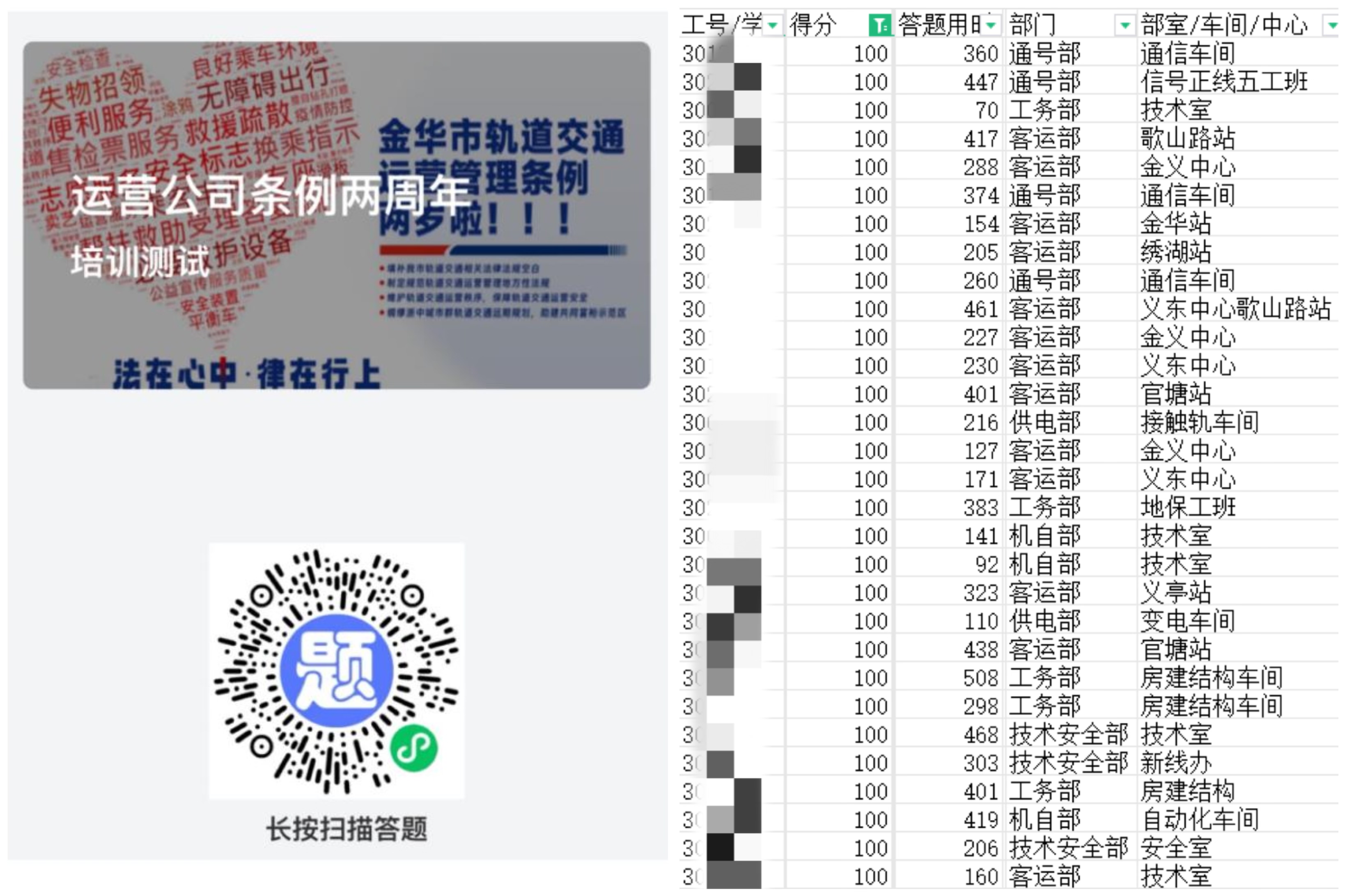 微信图片_20231108114257.jpg 微信图片_20231108114257.jpg